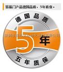 德国IFM传感器