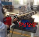 电加热管管板焊机-法国POLYSOUDE宝利苏迪