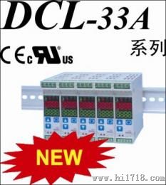 DCL-33A系列轨道安装式数显调节仪  日本港SHINKO