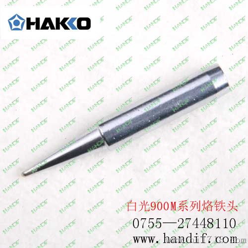 日本原装白光HAKKO 900M-T-0.8C焊接良好烙铁头