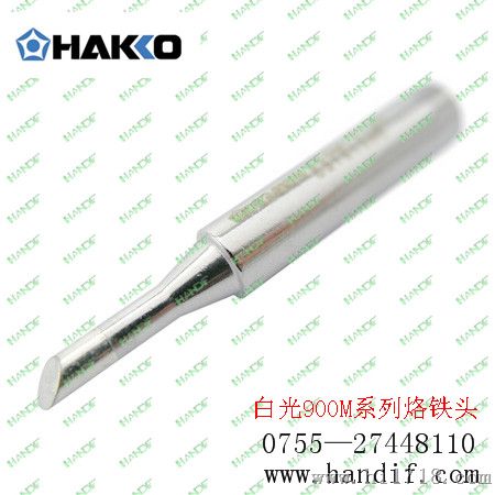 日本原装白光HAKKO 900M-T-0.8C焊接良好烙铁头