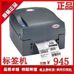 G500u热敏打印机