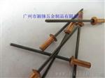 广东封闭型圆头抽芯铆钉?水圆头拉铆钉?GB12615