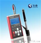 石家庄邯郸衡水便携式里氏硬度计