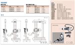 三丰Digimatic  高度尺192 系列 带有 SPC 数据输出的多功能型