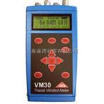 卫生用人体手传振动测量仪VM30,手传震动测量仪 前湾电子