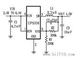 电源管理芯片 5v转3.3v  5v 转1.8v 转1.2v