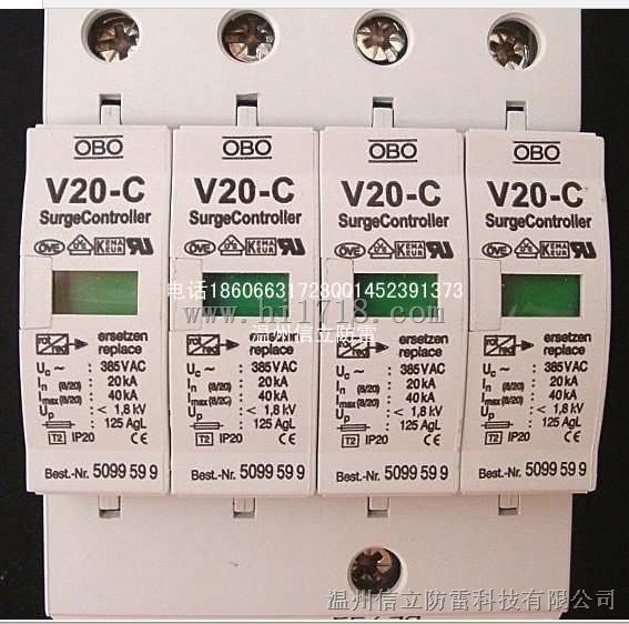 OBO V20-C/3+N雷器 OBO V20-C/4P避雷器
