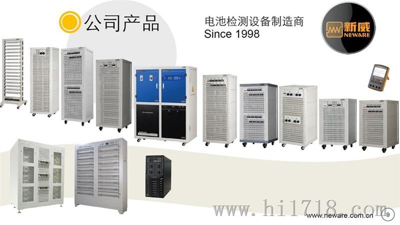 深圳新威大学实验室电池材料测试仪
