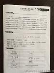 开关柜智能操控装置【数码管】