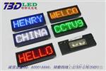 新款精品LED胸牌五字英文胸牌深圳优质供应商