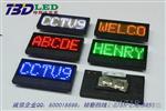 新款精品LED胸牌五字英文胸牌深圳优质供应商