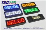 新款精品LED胸牌五字英文胸牌深圳优质供应商