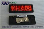 LED显示屏三字胸牌显示世界语言厂家批发大量现货精品新款上市