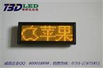 LED显示屏三字胸牌显示世界语言厂家批发大量现货精品新款上市