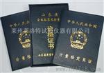 HLN-160便携式多功能里氏硬度计，连电脑，带打印