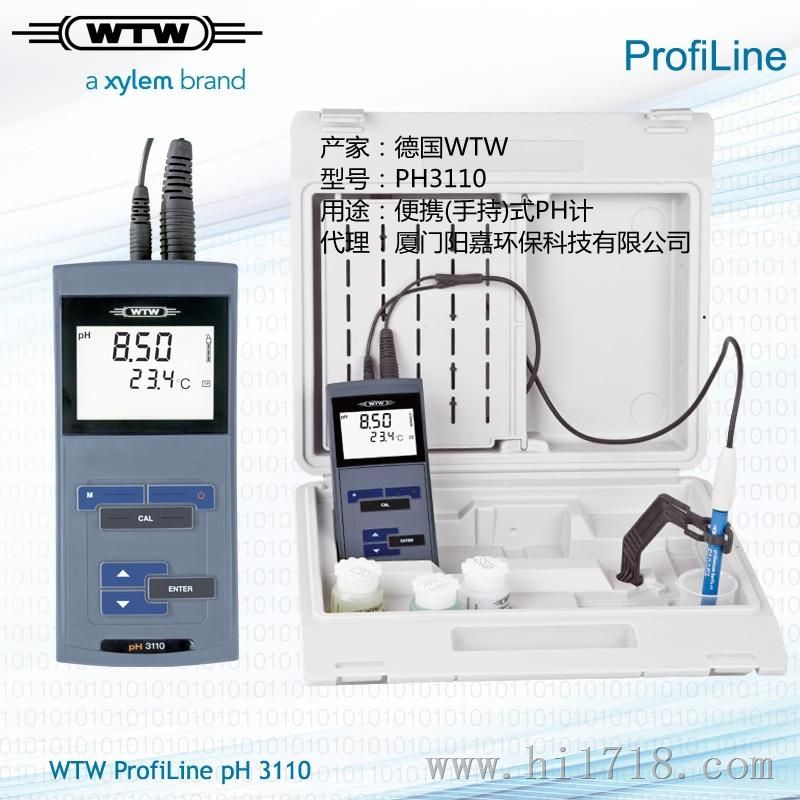 供应WTW手持式PH计PH3110简单实用自动温度补偿可测PH/MV/温度