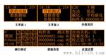 优质精准简易一体式回弹仪