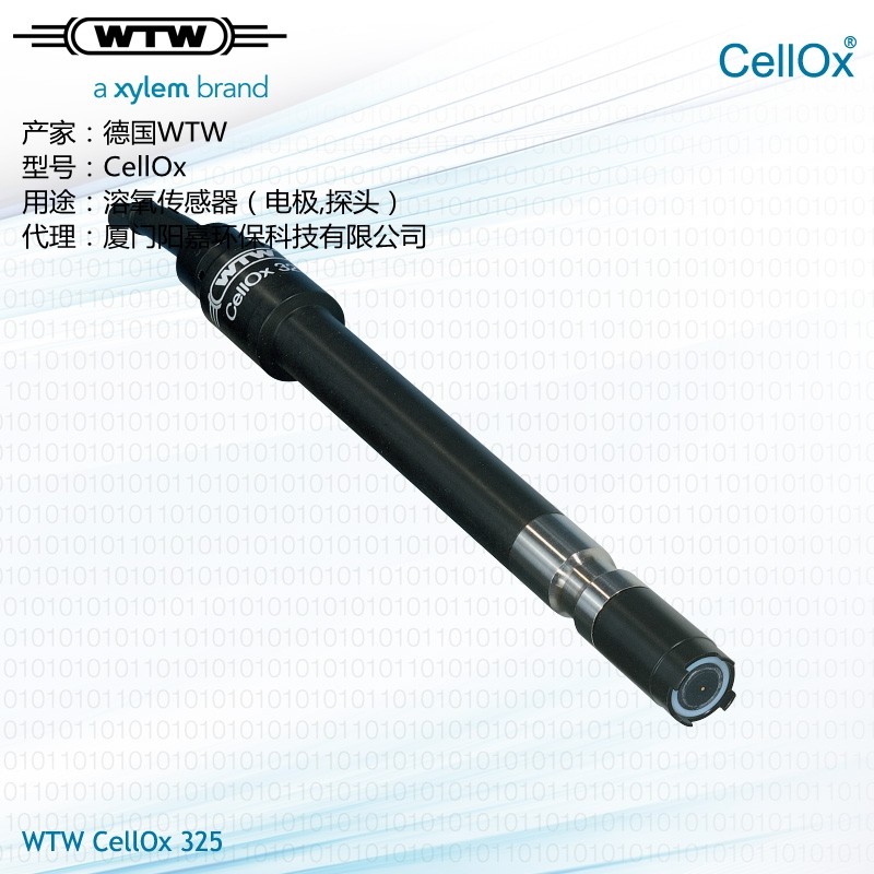 wtw溶氧电Cellox 325.jpg