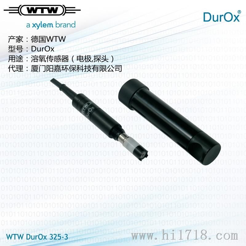 WTW溶氧电DurOx 325膜头耐用电解液清洗液原装价格优惠