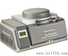 元素分析仪 快速 精准 分析仪 可测80种元素 天瑞光谱仪