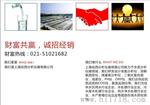 0-300ppm在线高浓度氯分析仪