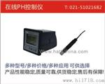 0-300ppm在线高浓度氯分析仪