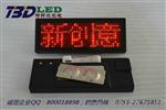 韩文LED名片显示屏 中文三字LED胸牌 LED迷你显示屏 保障