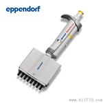 Eppendorf 艾本德 可调量程 移液器