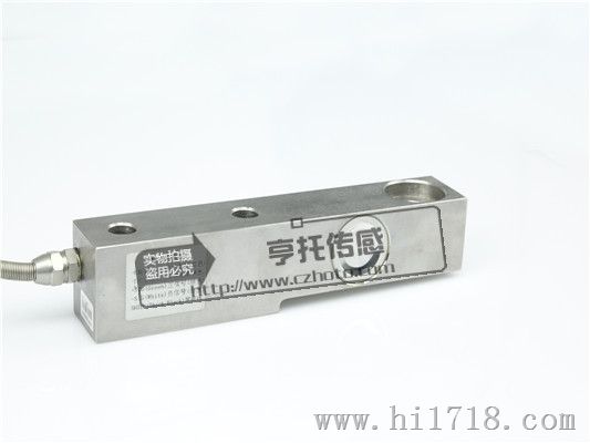 -1T剪切梁称重传感器批发