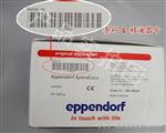 Eppendorf 艾本德 可调量程 移液器