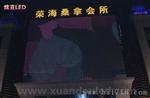 休闲会所广告装饰LED像素灯，1万客户选择口碑厂家