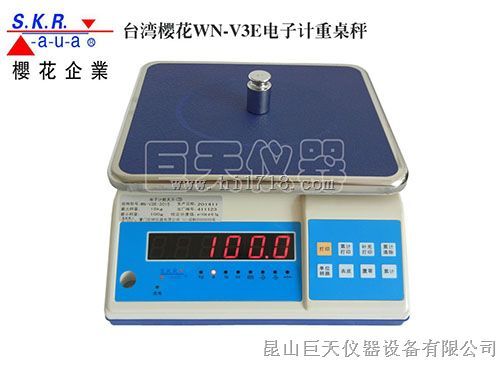 计重电子秤-1.5公斤-30公斤称重量的电子秤哪里有批发
