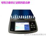 T-TOUCH智能叉车秤、2.5t可储存数据叉车称报价