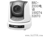 索尼高清会议机BRC-H900/700