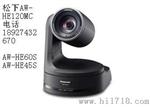 索尼高清会议机BRC-H900/700