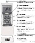YILIDA牌DS2-2N数显式推拉力计 测力表测力计高高质量价格优势
