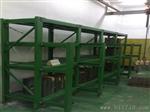 供应三格四层模具架深圳厂家