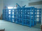 供应三格四层模具架深圳厂家