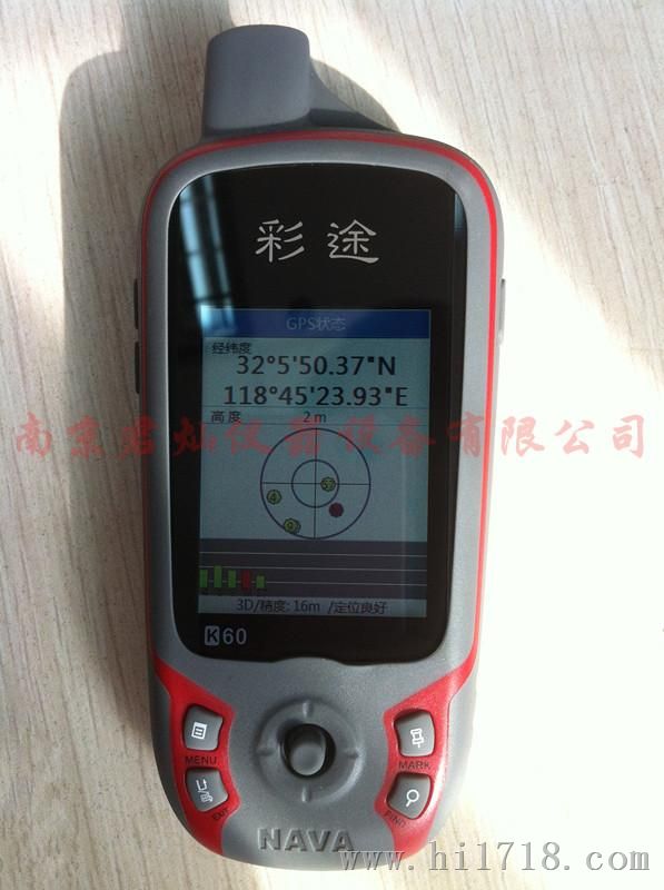 华辰北斗彩途K20、K60三工业级手持GPS