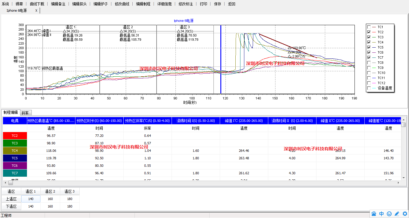 QQ截图20141119104950.png