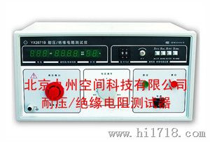 九州空间耐压/绝缘电阻测试器生产，北京现货