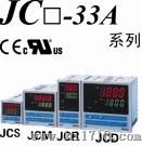 原装日本港SHINKO温控表JCS-33A-A/M调节仪