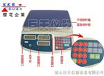 150g/300g/600g电子天平报价