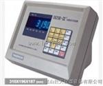 电子磅秤专用称重仪表XK3190-A9零售价