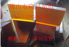 PEI板TO$2HD7KIBZCZ6ERH0W6X~P_副本.jpg