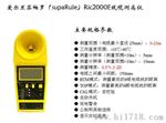 原装CHM600E/RIC2000E爱尔兰苏帕罗线缆测高仪