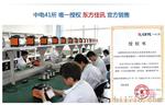 广东省总代41所6471单芯光纤熔接机