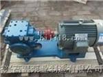 保温沥青泵报价-LQB-58/0.8型保温沥青泵