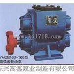 供应80YHCB-80型圆弧齿轮泵-油罐车泵